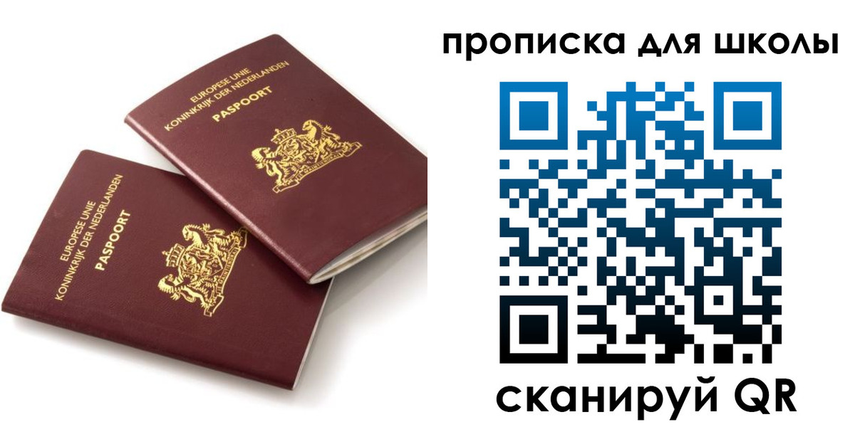 где прописаться в Наволоках