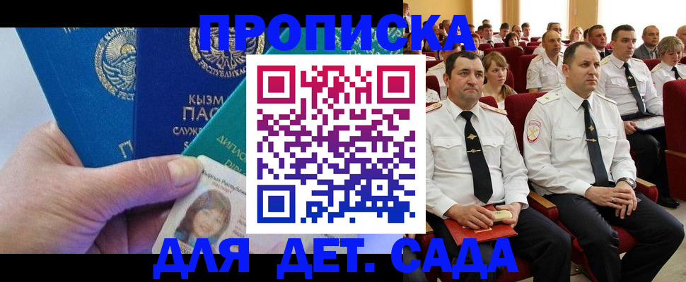 временная регистрация адрес в Наволоках