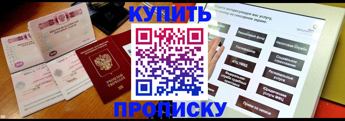 временная регистрация гарантия в Наволоках