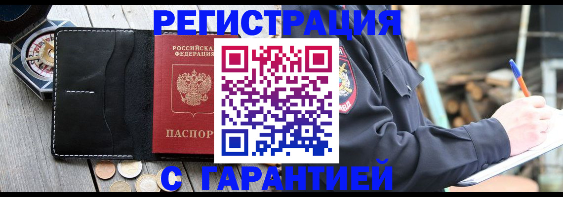 пропишу в квартире в Наволоках